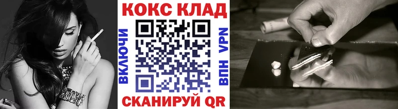 Продажа наркотиков Инсар Кокаин  МАРИХУАНА  МЕТАДОН  СОЛЬ  Гашиш  Меф мяу мяу 