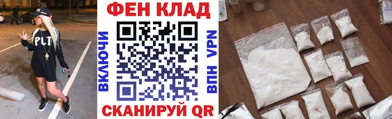 АМФЕТАМИН VHQ  как найти закладки  Инсар 