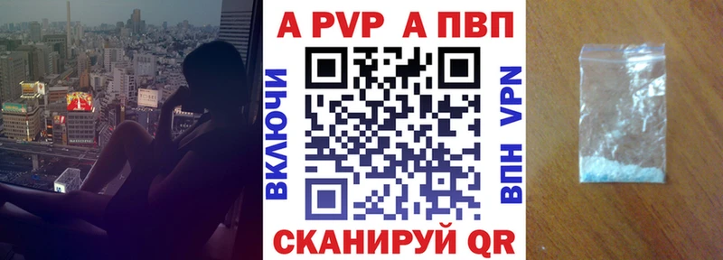 APVP кристаллы  хочу наркоту  Инсар 