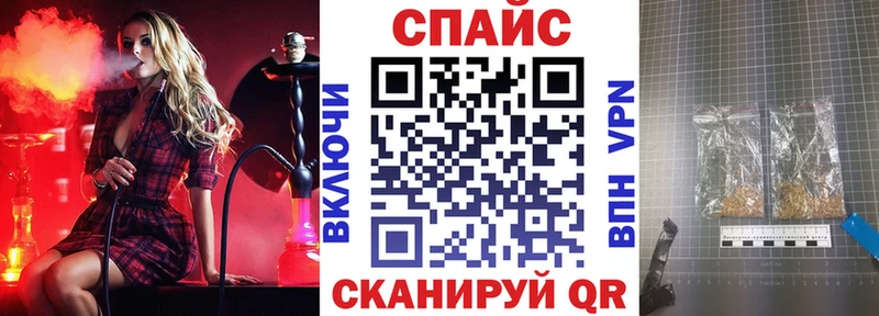 ОМГ ОМГ ТОР  магазин продажи наркотиков  Инсар  БУТИРАТ бутик 