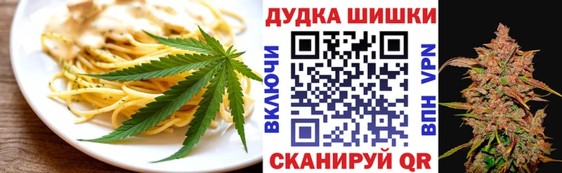Печенье с ТГК марихуана  Инсар 