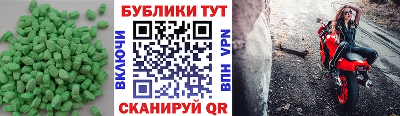 хочу наркоту  Инсар  Экстази Cube 