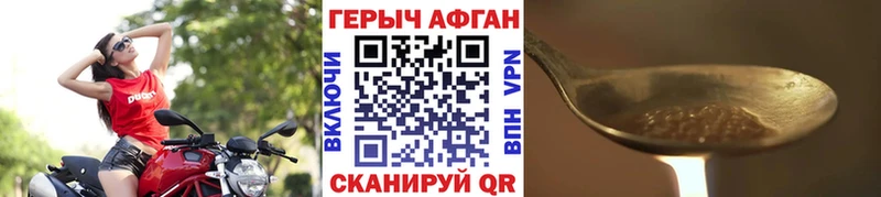 мега сайт  Инсар  ГЕРОИН белый 