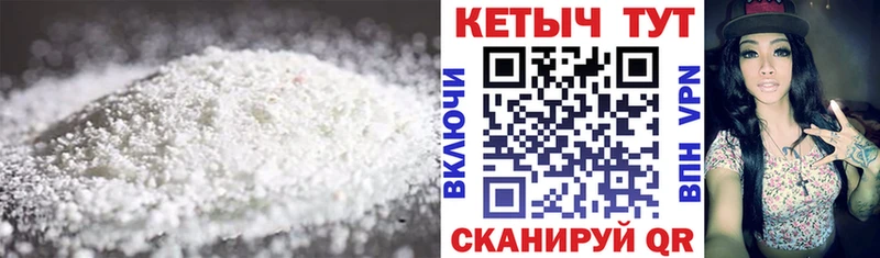 купить наркоту  Инсар  сайты даркнета формула  Кетамин VHQ 