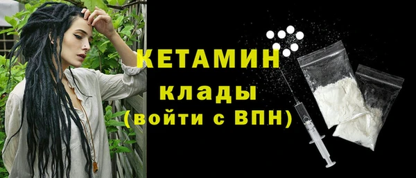 ALPHA PVP Навашино