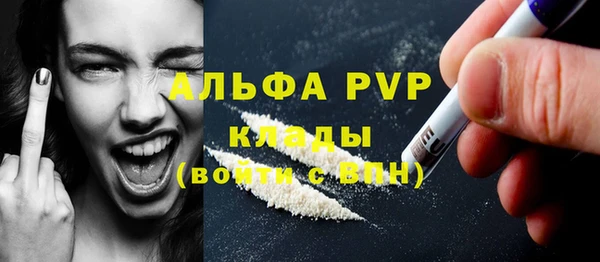 прущая мука Надым