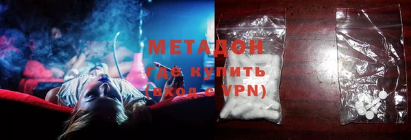 spice Сосновый Бор