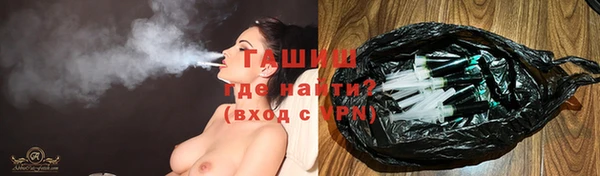 мдма Михайловск