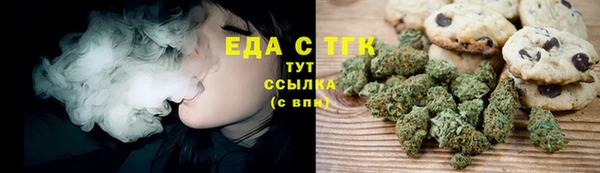 мдма Михайловск