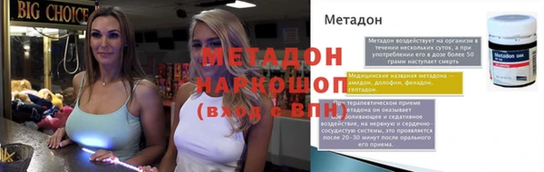 гашишное масло Михайловка