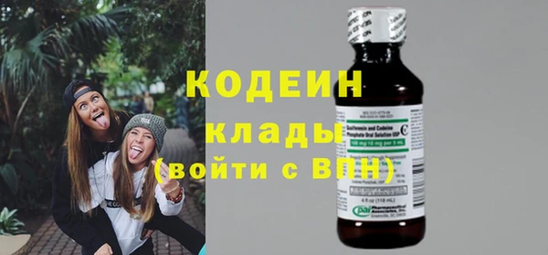 мдма Михайловск