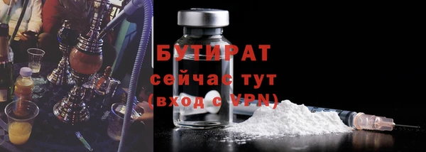 ALPHA PVP Навашино