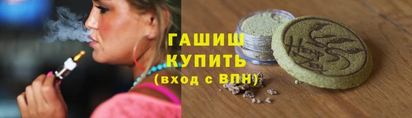ALPHA PVP Навашино