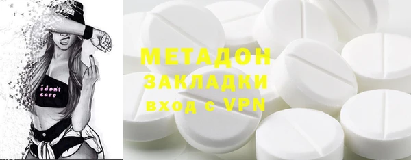 гашишное масло Михайловка
