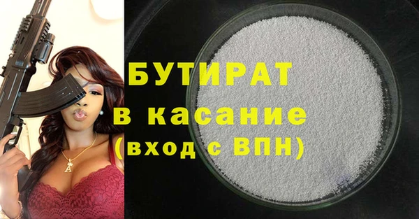 мефедрон мука Тавда