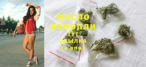 мдма Михайловск