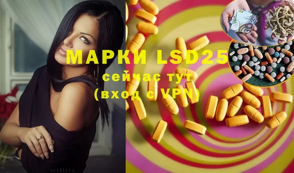 прущая мука Надым