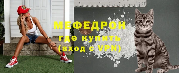 мдма Михайловск
