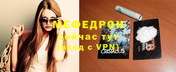 мдма Михайловск
