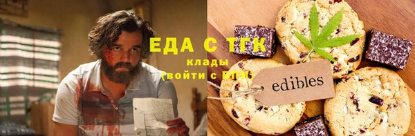 прущая мука Надым