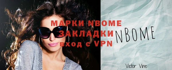 гашишное масло Михайловка