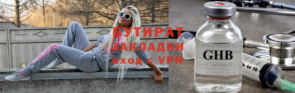 ALPHA PVP Навашино