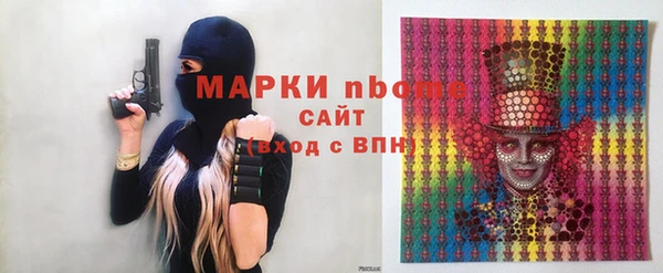 мдма Михайловск