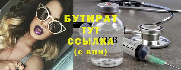 ALPHA PVP Навашино