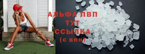 мдма Михайловск