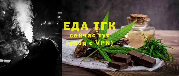 прущая мука Надым