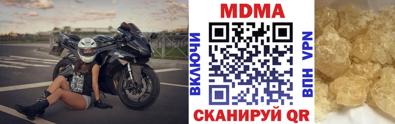 кракен зеркало  Инсар  МДМА Molly  наркота 