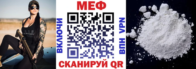 МЕФ мука Инсар