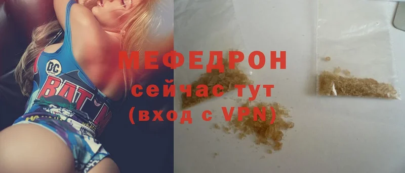 darknet как зайти  Инсар  МЕФ mephedrone 