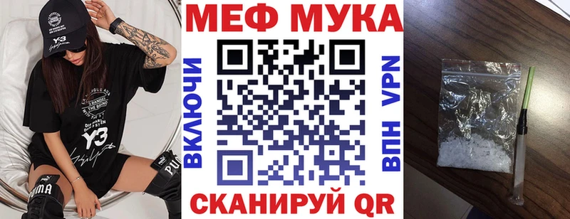 цена   Инсар  Мефедрон мяу мяу 