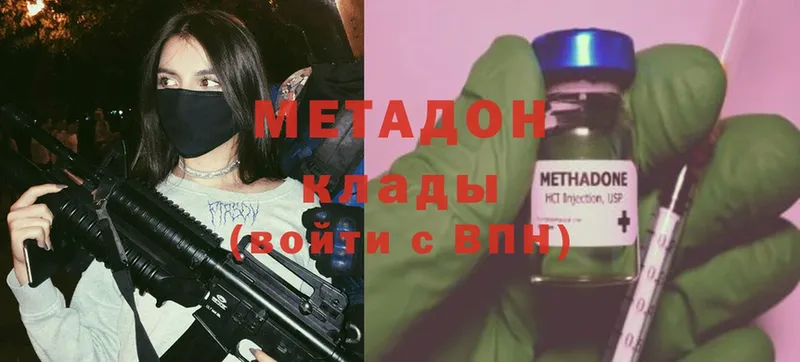 маркетплейс какой сайт  Инсар  Метадон methadone 