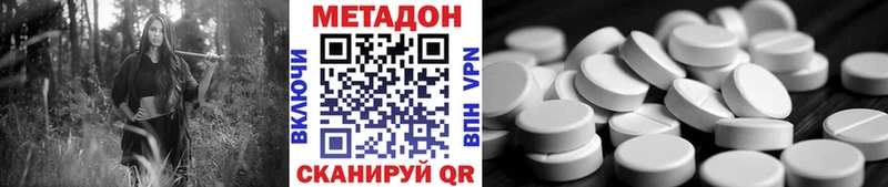 дарнет шоп  Инсар  Метадон VHQ 