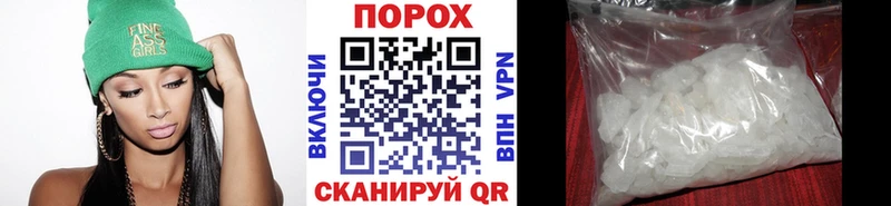Метамфетамин витя мега tor Инсар наркотики