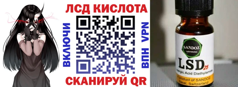 Марки NBOMe 1,5мг  shop какой сайт  Инсар 
