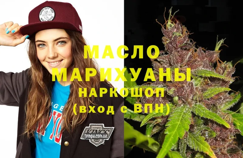 ТГК THC oil  продажа наркотиков  Инсар 