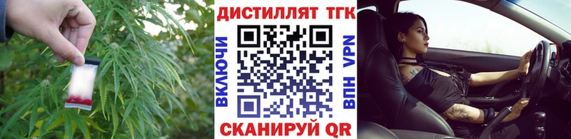 ОМГ ОМГ ТОР Инсар Дистиллят ТГК концентрат